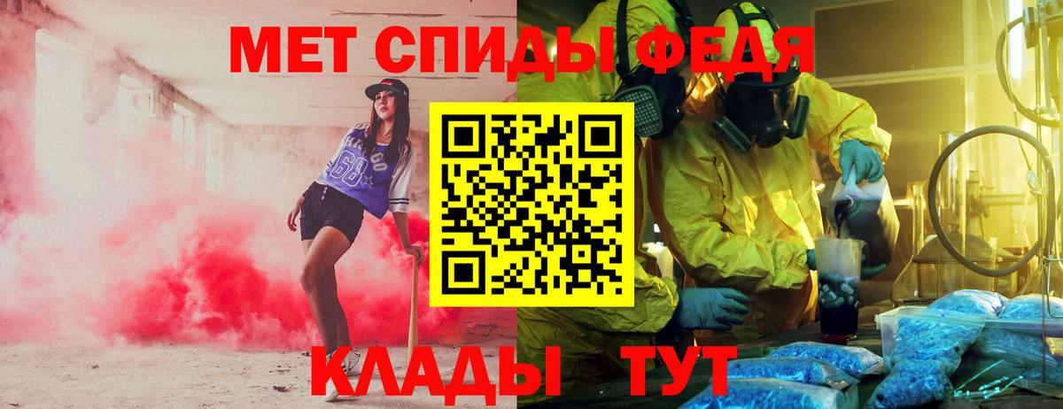 АМФЕТАМИН Розовый  АМФЕТАМИН  Дубна  Вход с VPN 