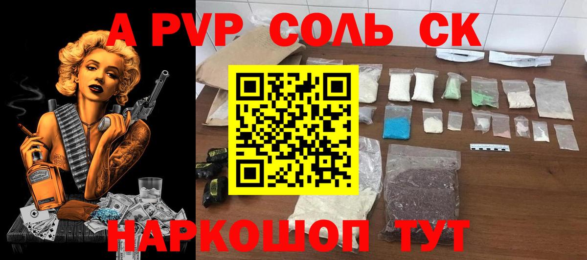 А ПВП мука Дубна