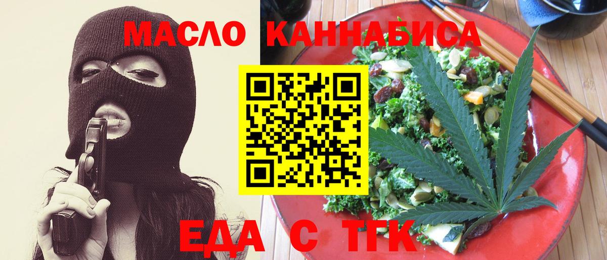 Canna-Cookies конопля  Вход с VPN  Дубна 