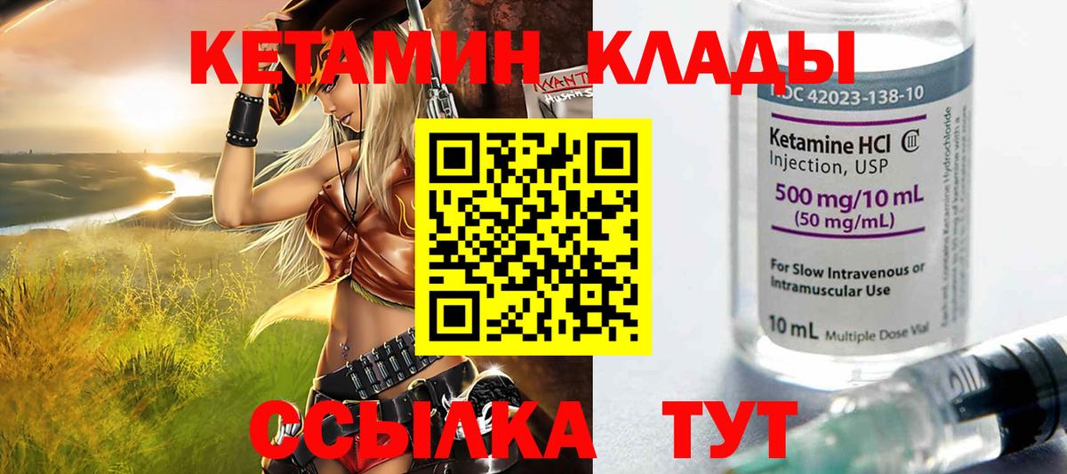 Дубна  Кетамин ketamine  КЕТАМИН ketamine  блэк спрут маркетплейс  Вход с VPN 