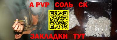 индика Кандалакша