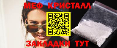 кокаин премиум Камышлов