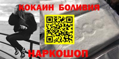 кокаин премиум Камышлов