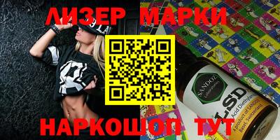 меф VHQ Канаш
