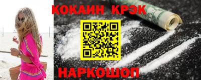 кокаин премиум Камышлов