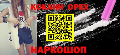 меф VHQ Канаш