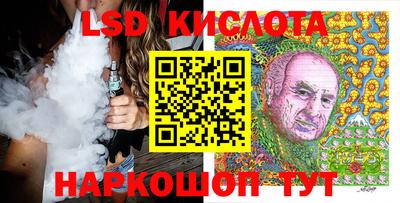 кокаин премиум Камышлов