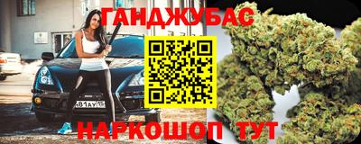 меф VHQ Канаш