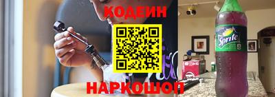 меф VHQ Канаш
