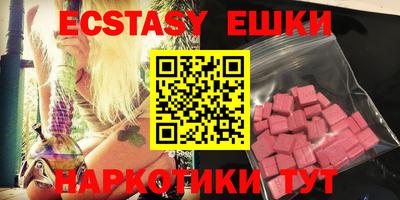 меф VHQ Канаш
