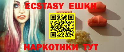кокаин премиум Камышлов