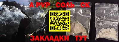 меф VHQ Канаш
