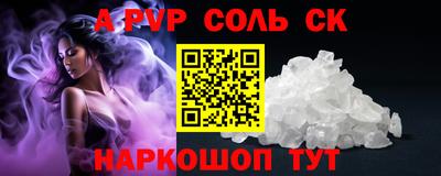 индика Кандалакша