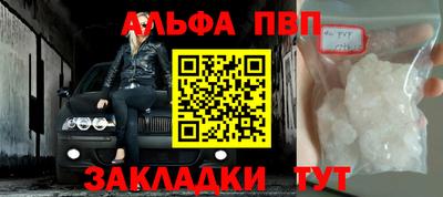 меф VHQ Канаш