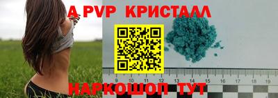 меф VHQ Канаш