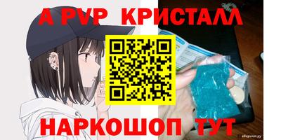 индика Кандалакша