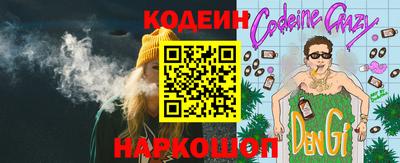 индика Кандалакша