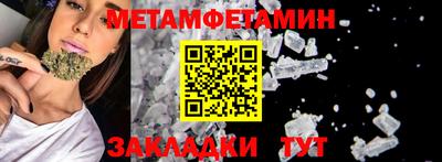 индика Кандалакша
