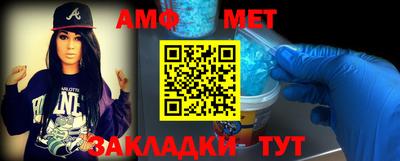 меф VHQ Канаш