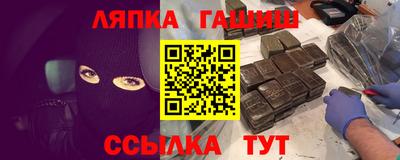 индика Кандалакша