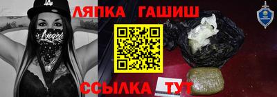 меф VHQ Канаш