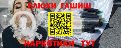 меф VHQ Канаш