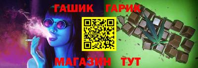 меф VHQ Канаш