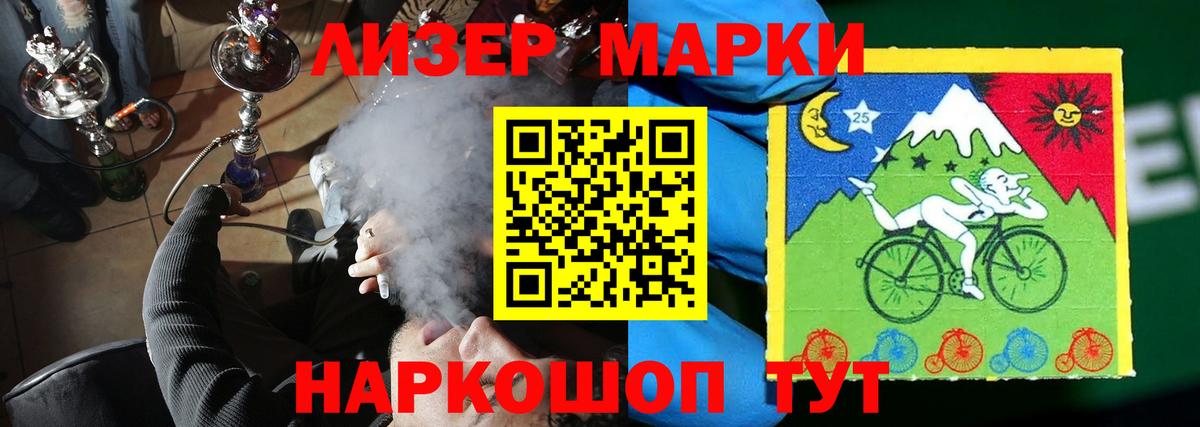 Дубна  Лсд 25 экстази  Вход с VPN  мега ссылки  ЛСД экстази кислота  LSD-25 экстази кислота 