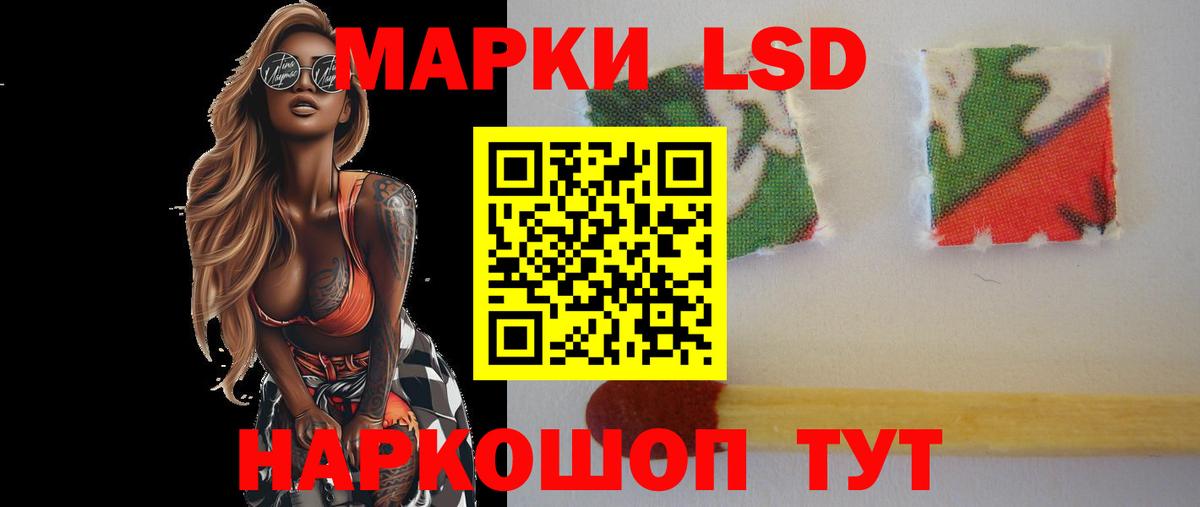 Лсд 25 экстази ecstasy Дубна