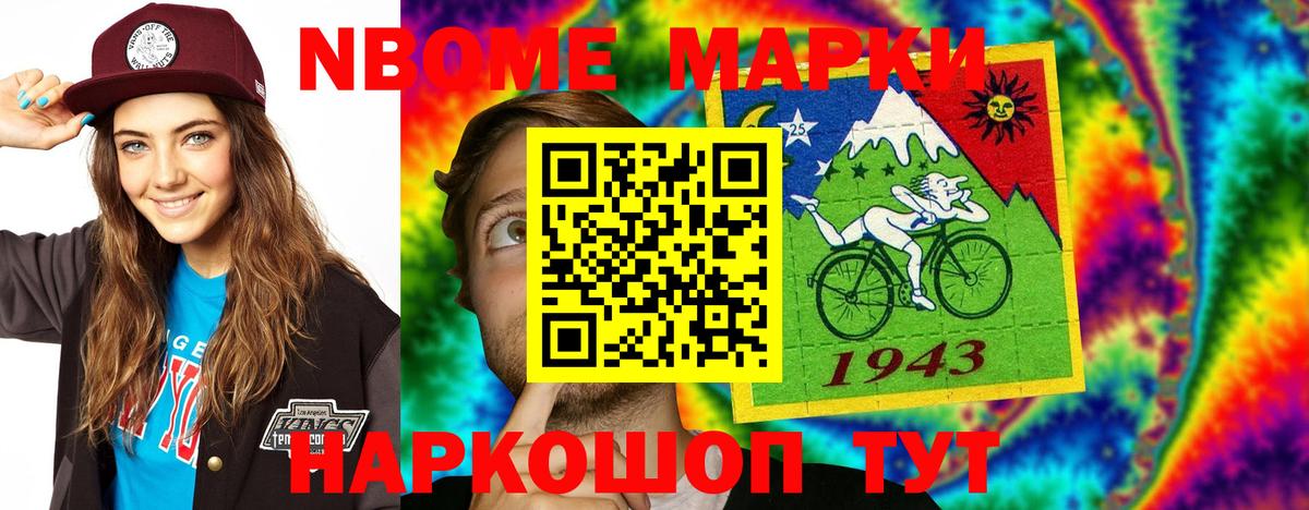 МАРИХУАНА  Лсд 25  Гашиш  Кокаин  Мефедрон кристаллы  Дубна  ГАШИШ  Вход с VPN 