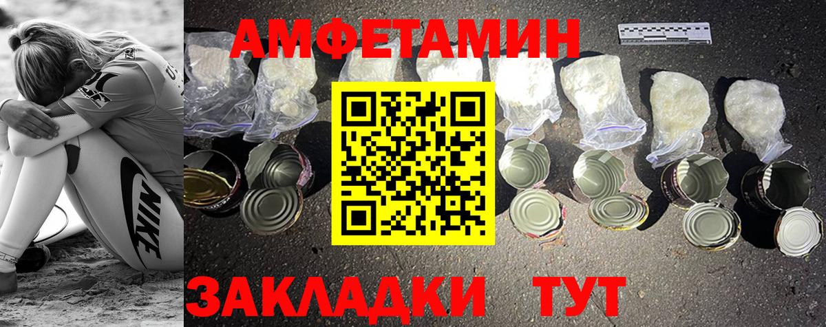 Метамфетамин мет  Метамфетамин мет  Дубна  Вход с VPN 