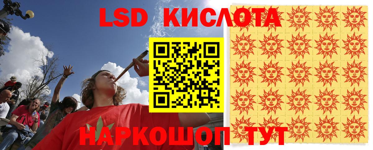Марки 25I-NBOMe 1,5мг Дубна