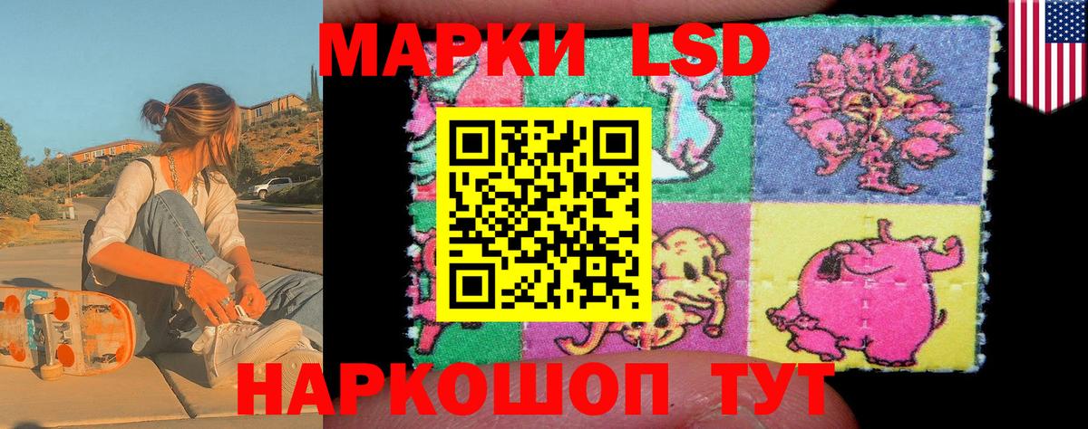 Марки NBOMe 1,8мг  Вход с VPN  Дубна  Марки NBOMe 1,8мг 