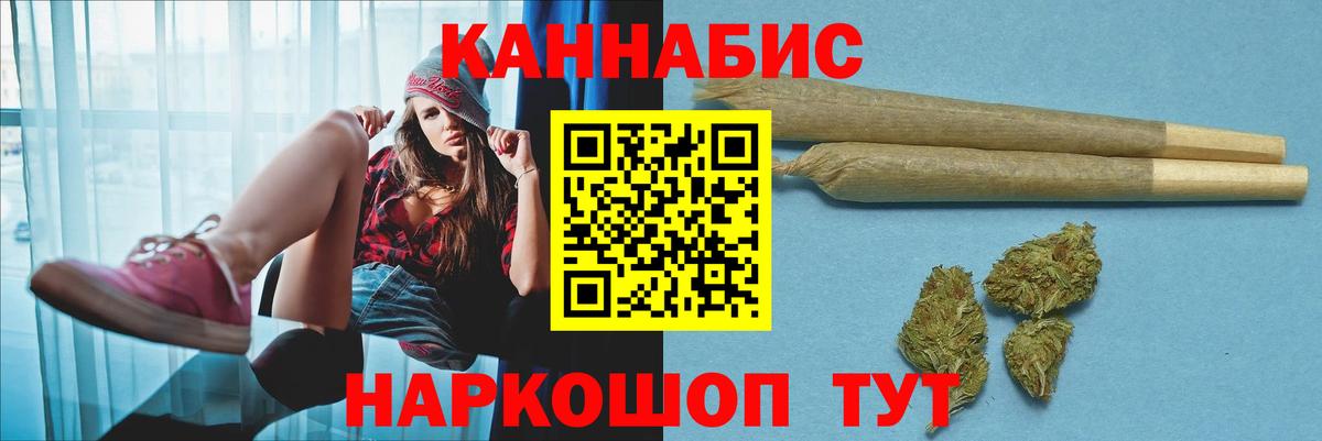 Шишки марихуана ГИДРОПОН  Бошки Шишки Ganja  Дубна  Вход с VPN 